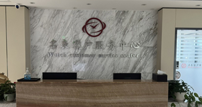 佛山劳力士售后维修中心